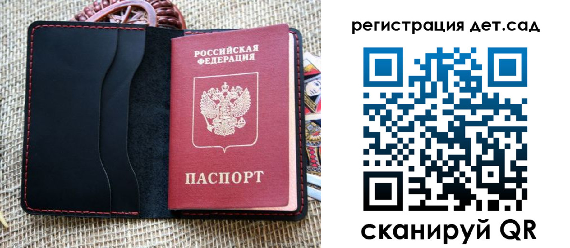 прописка для работы в Ухте