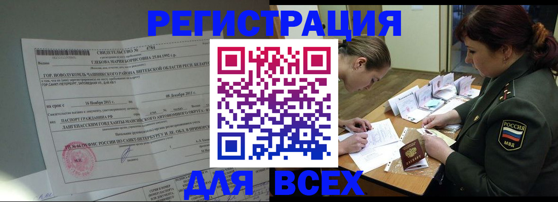 регистрация для дет. сада в Ухте