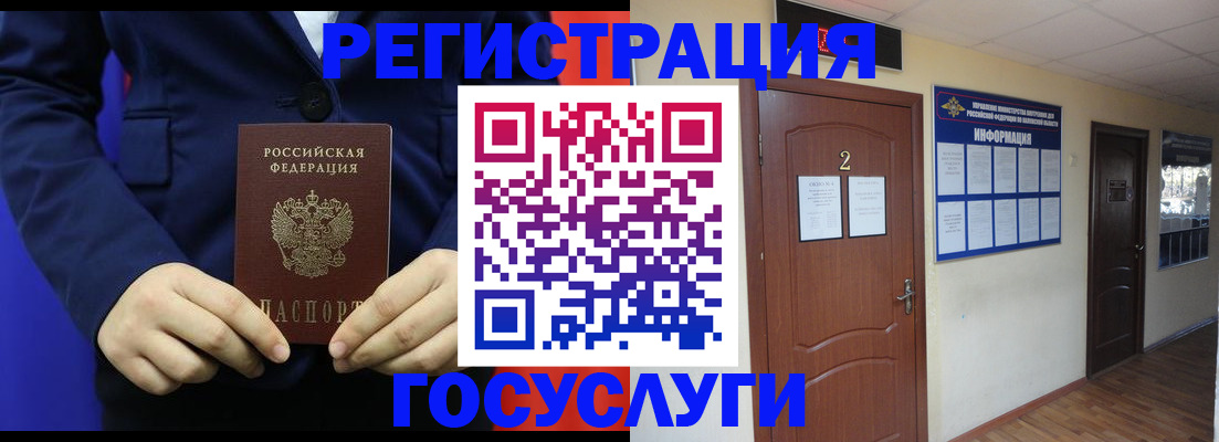 временная регистрация в квартире в Ухте